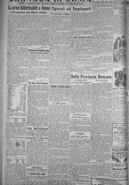 giornale/TO00185815/1919/n.141, 5 ed/002